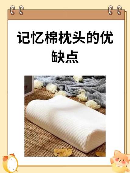 海绵枕头的正确用法