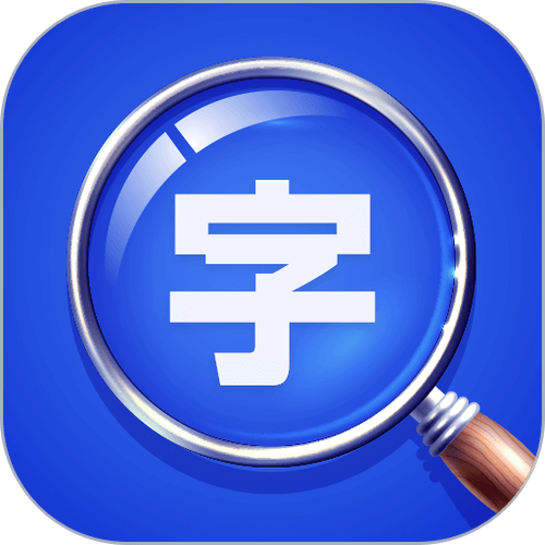 手机超大字体下载字体放大