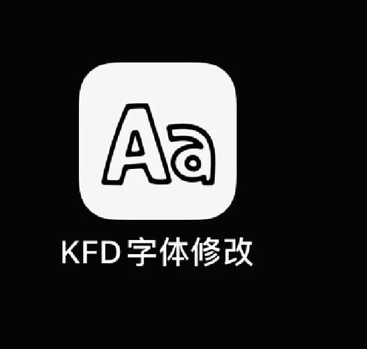 免费改字体的软件推荐