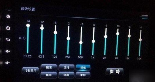名图音响怎么调重低音