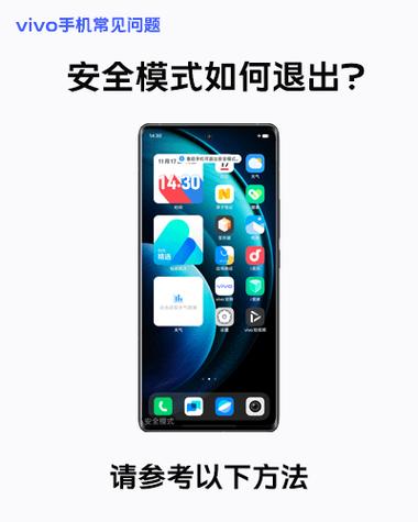 vivo手机补漆多少钱