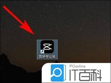 剪映识别字幕怎么修改错别字