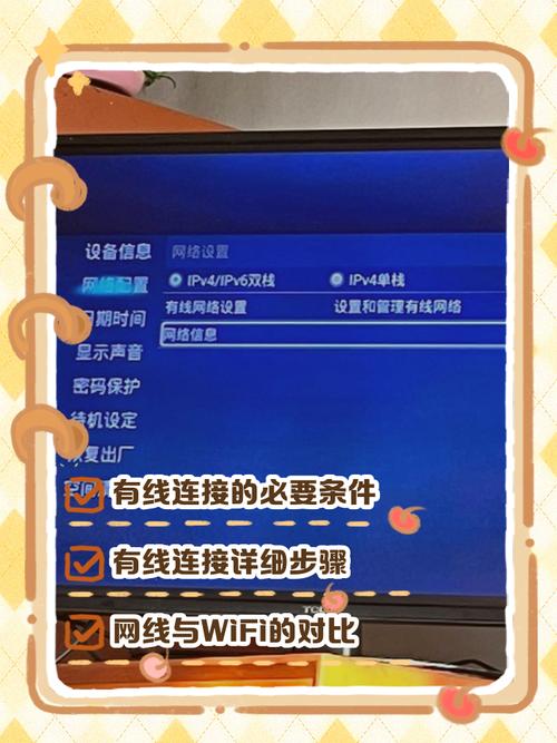 家里只有wifi怎么看电视