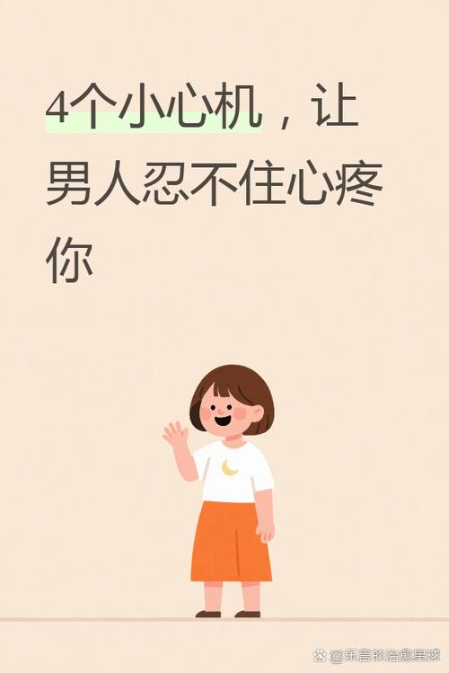 当一个男人说可怜你心疼你时