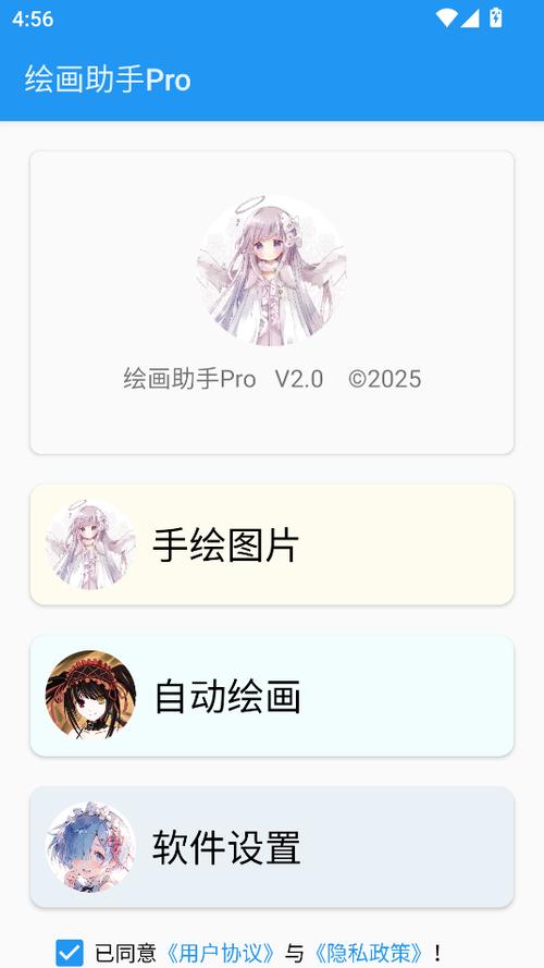华硕A550c能板绘吗