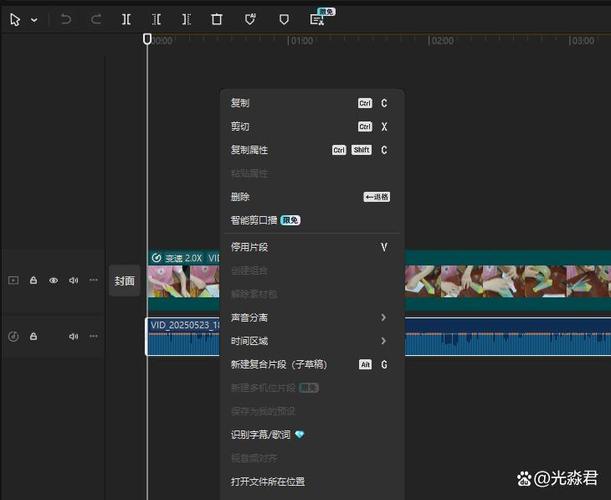 剪映可以剪辑音频吗