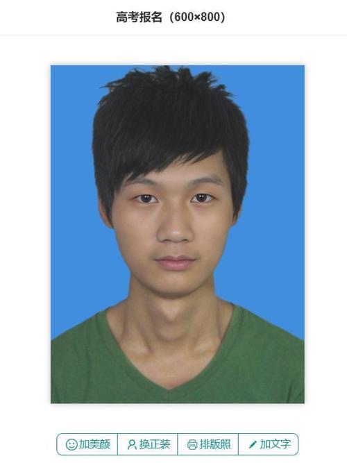 一寸蓝底照片电子版怎么弄