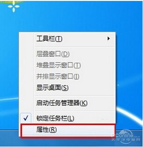 如何将桌面图标隐藏
