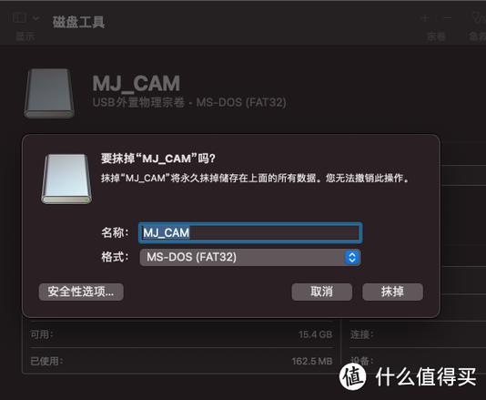 手机相机无法使用怎么回事