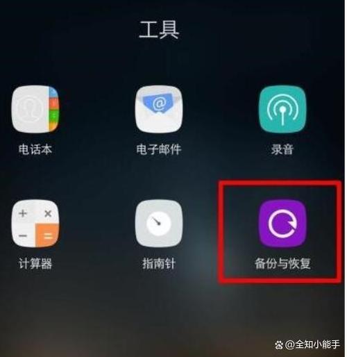 oppo手机短信图标找不到了