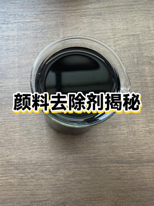 油性颜料怎么洗干净