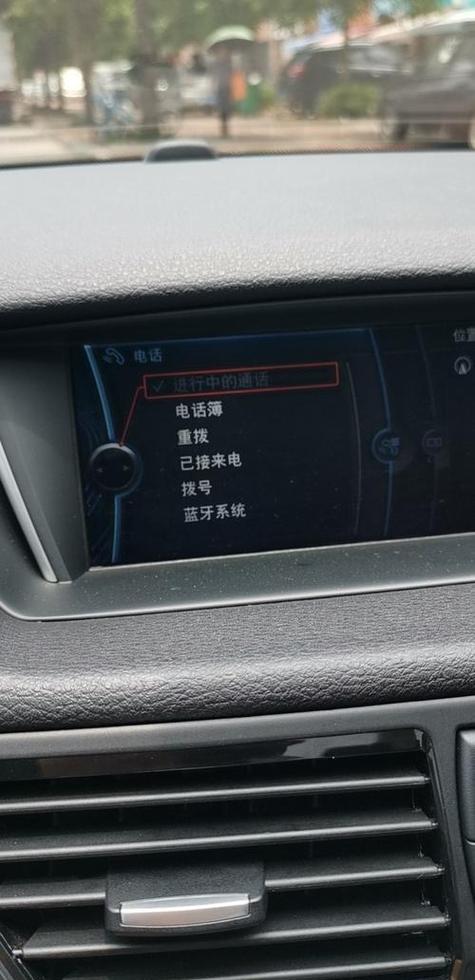 宝马连上蓝牙不能听歌
