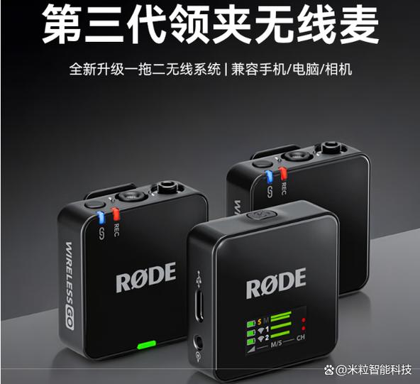 goc如何连接蓝牙