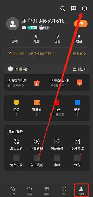 oppo游戏加速sdk