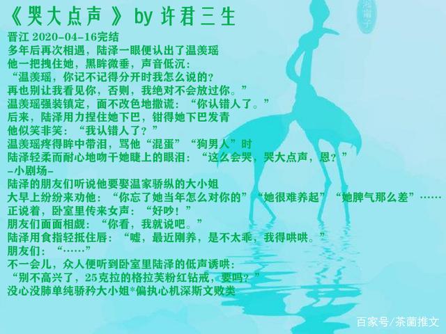 女主是编剧的小说宠文