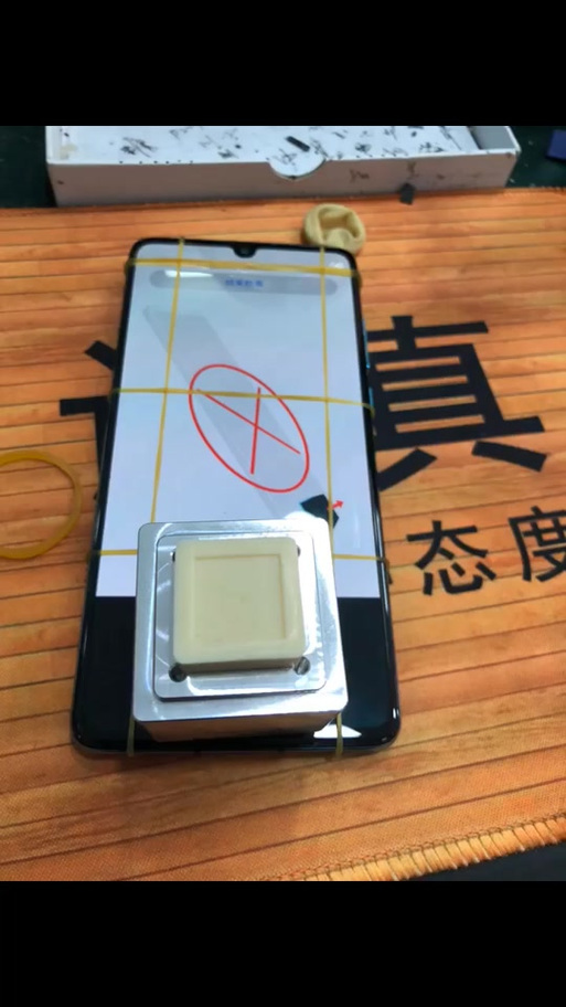 vivo屏幕指纹校准怎么设置