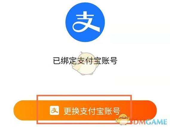 淘宝可以更改实名认证吗