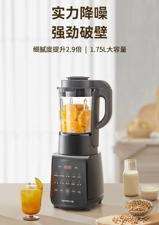 破壁机哪个牌子好排行榜