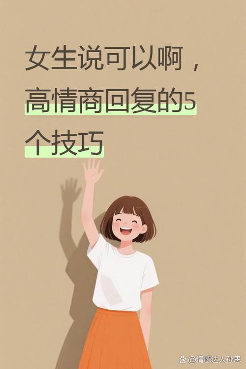 女生说你很闲吗潜台词