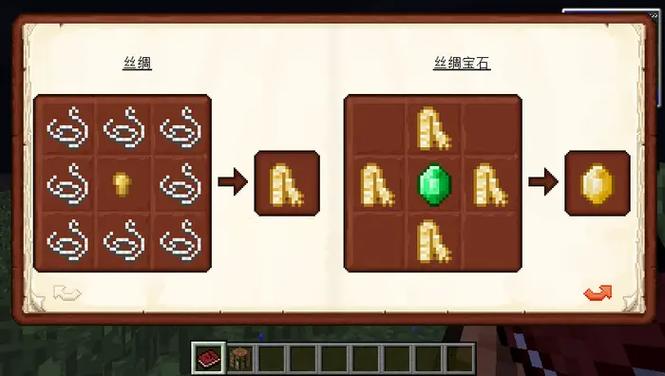 匠魂工具强化