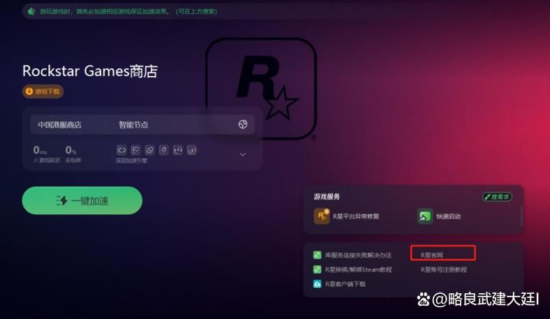游戏账号怎么解绑和换绑