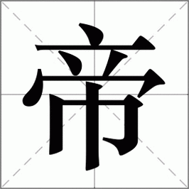 租游帝zuyouking