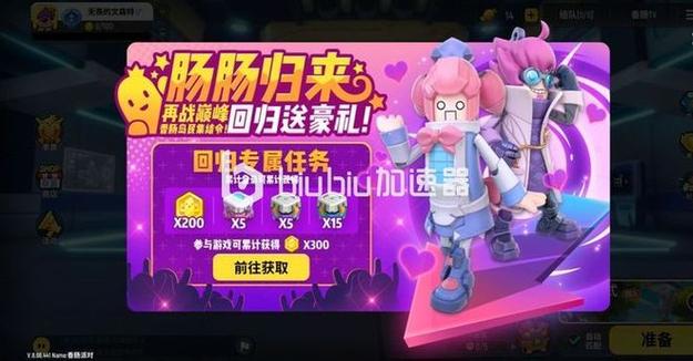 香肠派对完整版 免费