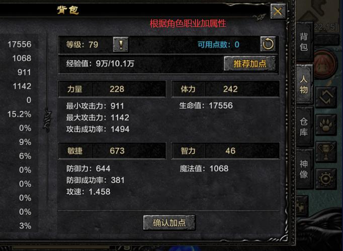 奇迹弓箭手技能石哪里买