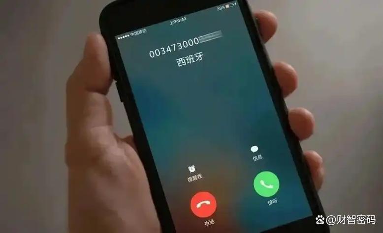 iphone取消通话记录同步