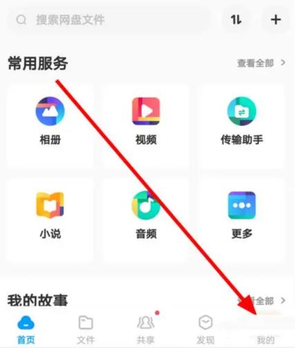 短信如何迁移到新手机