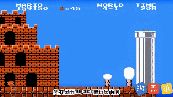 超级玛丽改版