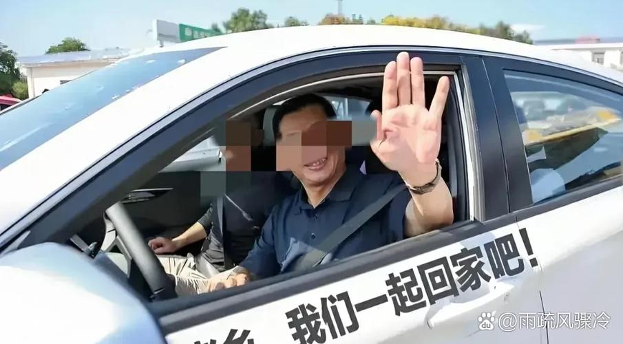 开车回家捎带人用什么软件