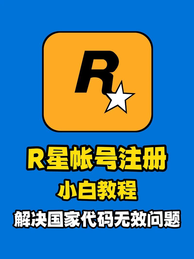 r星账号绑定steam的方法