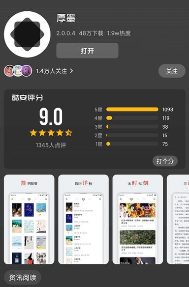 免费追书软件哪个版本