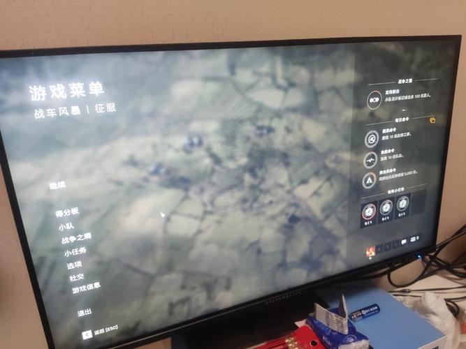 战地5主机
