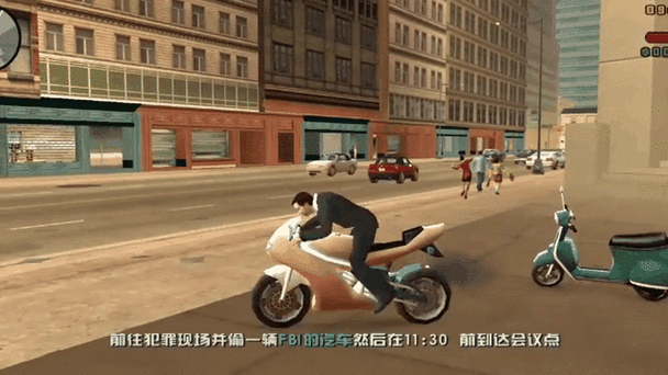 自由城故事汉化下滑作弊版