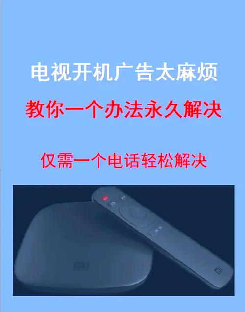 飞利浦电视启动不起来