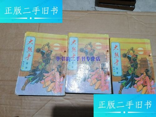 柳残阳笔下十大神功