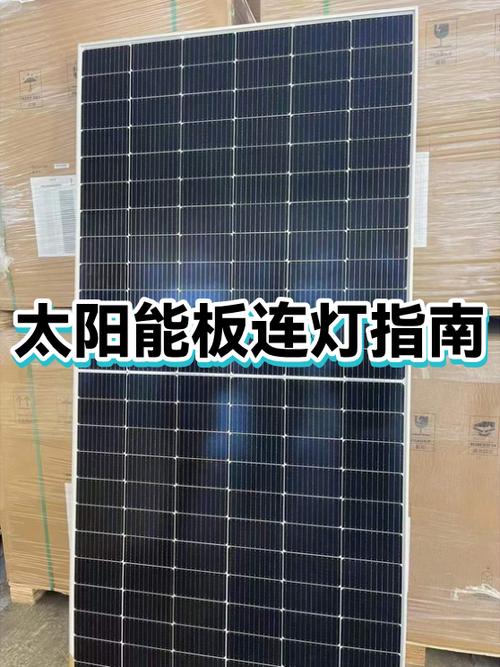 太阳能灯充不进电怎么办