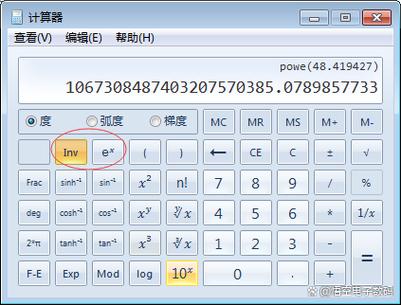 计算器怎么求底数
