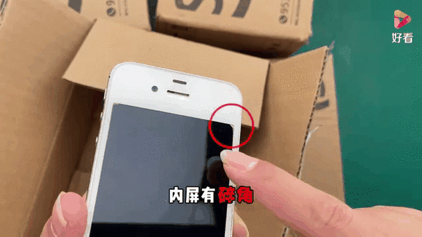 苹果手机怎么弄动图