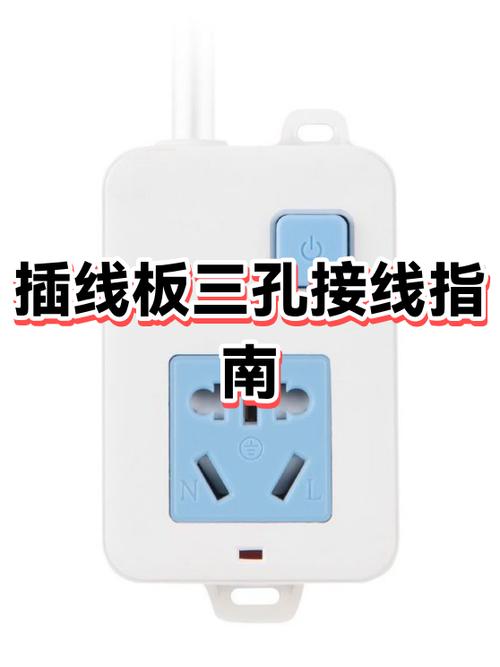 插座哪个牌子质量好