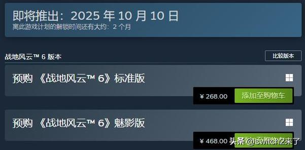 在steam上如何购买ea会员