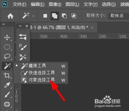ps右边的工具栏设置
