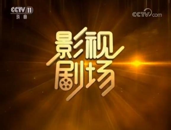 下载影视大全电视剧免费的