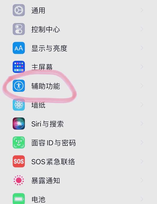 隐藏相册怎么设置密码