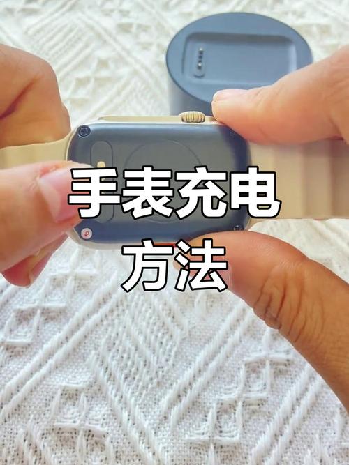 华为手表第一次充电充多久