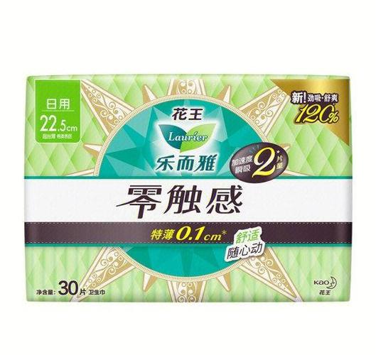 现在哪个牌子的卫生巾最安全