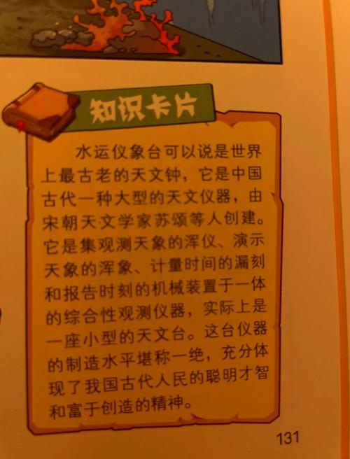 冷卫国三大发明最牛之处
