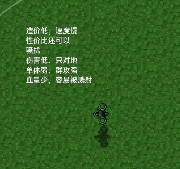 铁锈战争1.15